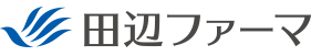 田辺ファーマ