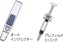 医療従事者（医師、看護師など）が皮下注射をします。