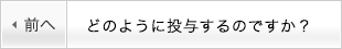 投与方法・スケジュール