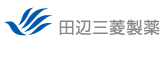 田辺三菱製薬株式会社